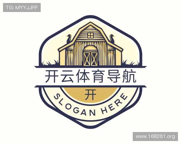 介绍开云体育导航